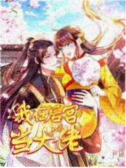 手艺人间纪实人文综艺海报